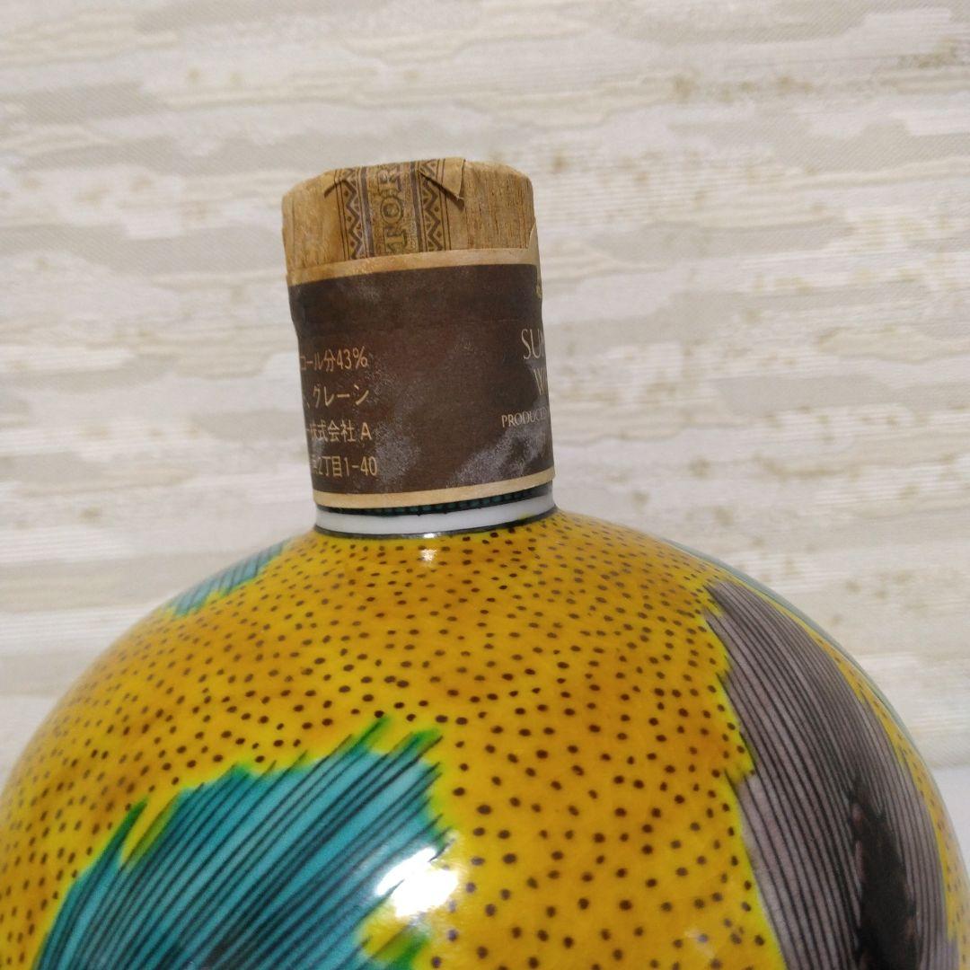 サントリーウイスキー　吉田屋風麦文・九谷焼　スペシャルボトルコレクション