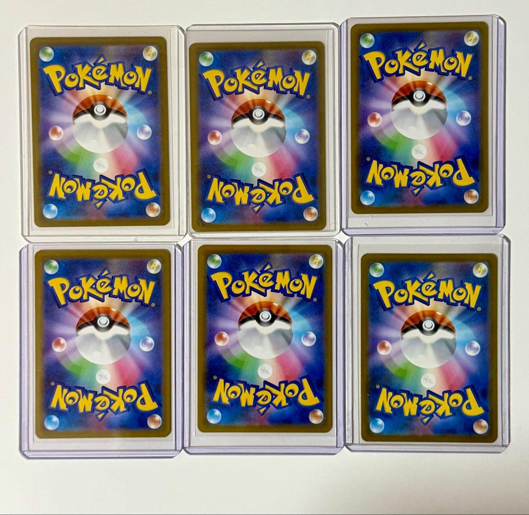 メガリザードンメガゲンガーex ma 6枚セット