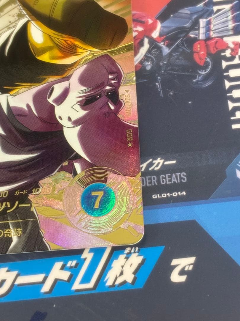 ドラゴンボールスーパーダイバーズ sdv7-019 ベジット パラレル