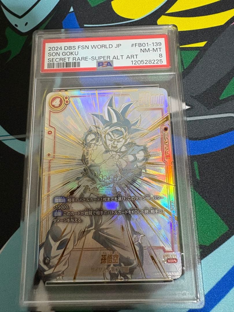 【PSA8】孫悟空 SCR スーパーパラレル『覚醒の鼓動』 FB01-139