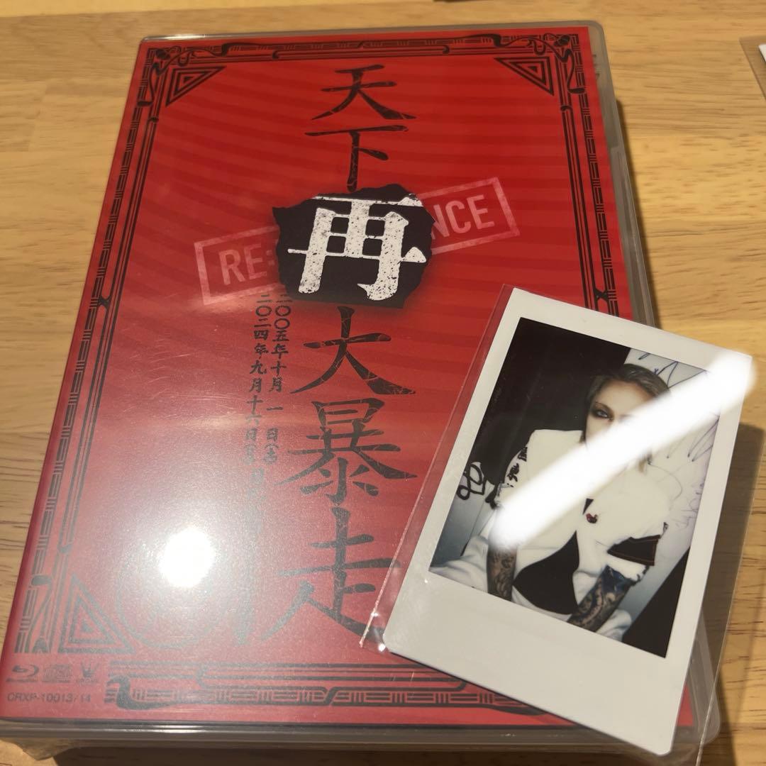 nightmare ナイトメア　柩　チェキ　天下再暴走　DVD