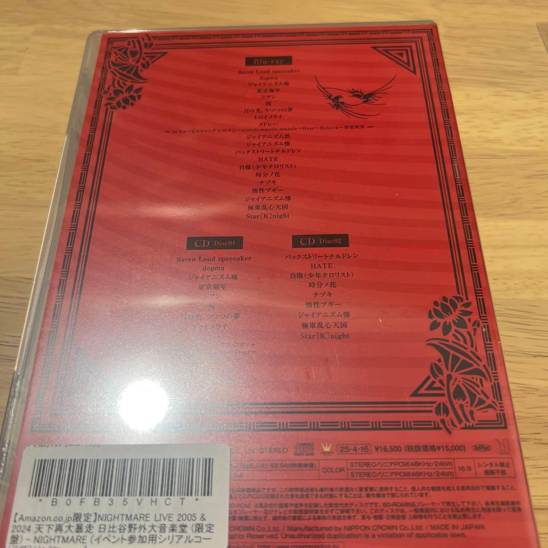 nightmare ナイトメア　柩　チェキ　天下再暴走　DVD