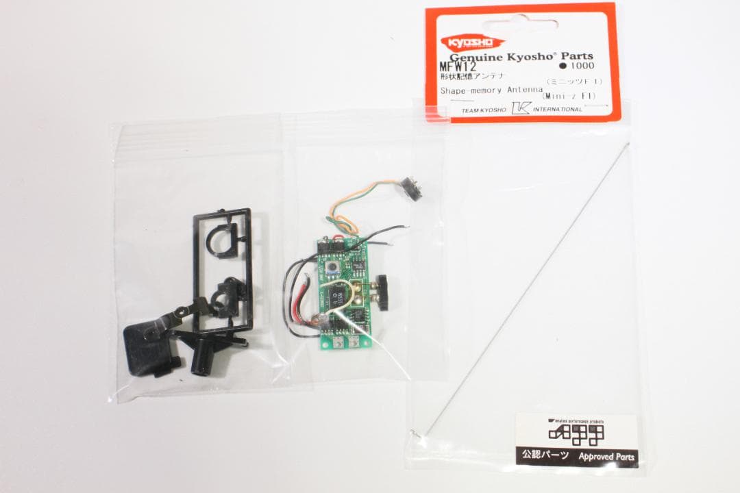 京商ミニッツF1 FHS基板 フルセット KT-19、スペアボディ付きセット