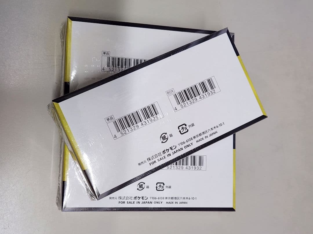 【3BOX】シュリンク付ポケモンカードMEGA　ハイクラスパックドリーム ex