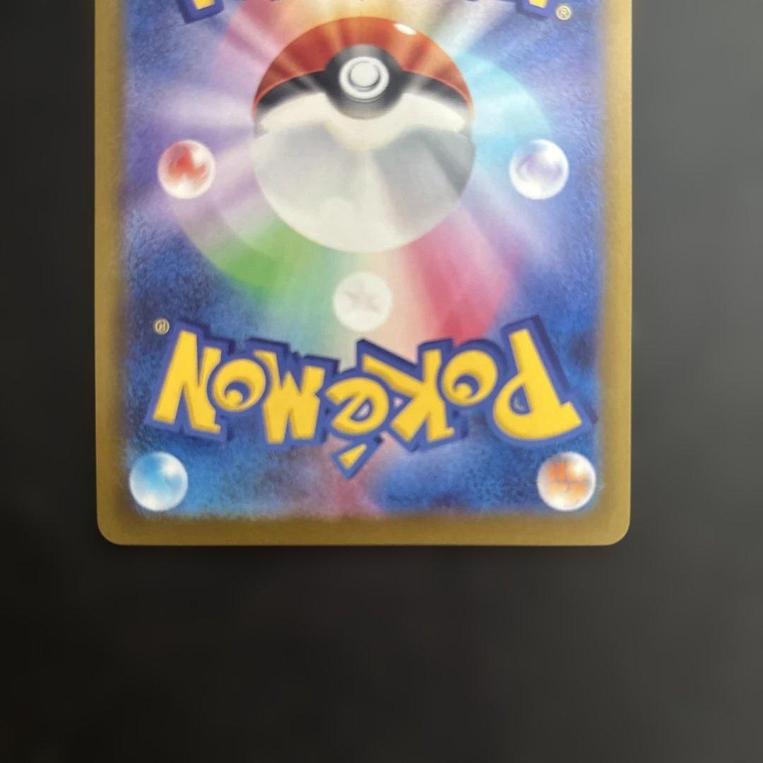 メガカイリューex MUR まとめ売り　大特価！多少のお値下げ可能