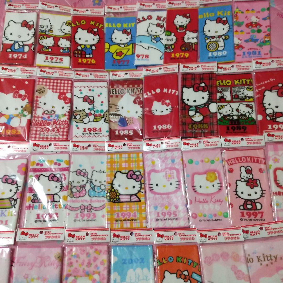 サンリオ　ハローキティ　35周年　プチタオル　タオルハンカチ　33枚　未使用