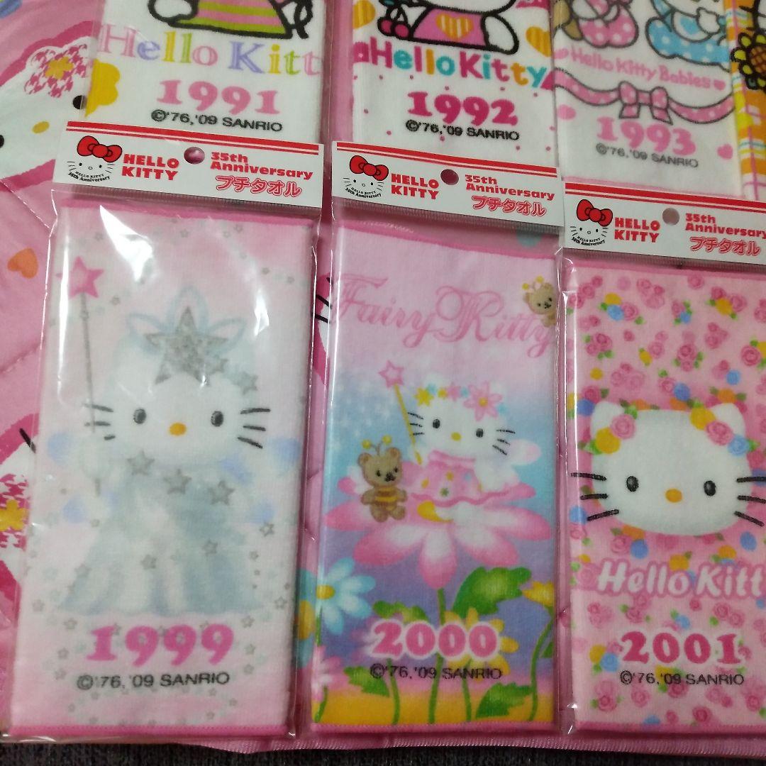 サンリオ　ハローキティ　35周年　プチタオル　タオルハンカチ　33枚　未使用
