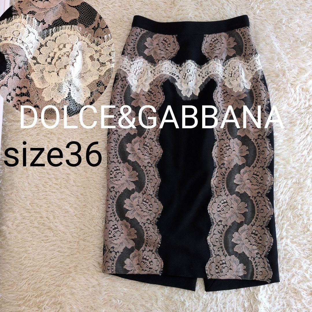 イタリア製★DOLCE&GABBANA　スカート　ミディ丈　レース　36