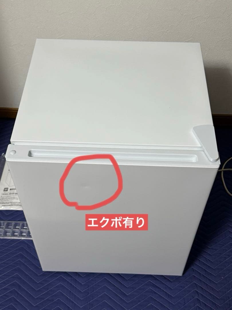 《展示品・未使用品》アビテラックス60L小型冷蔵庫　AR-60E4 2024年製