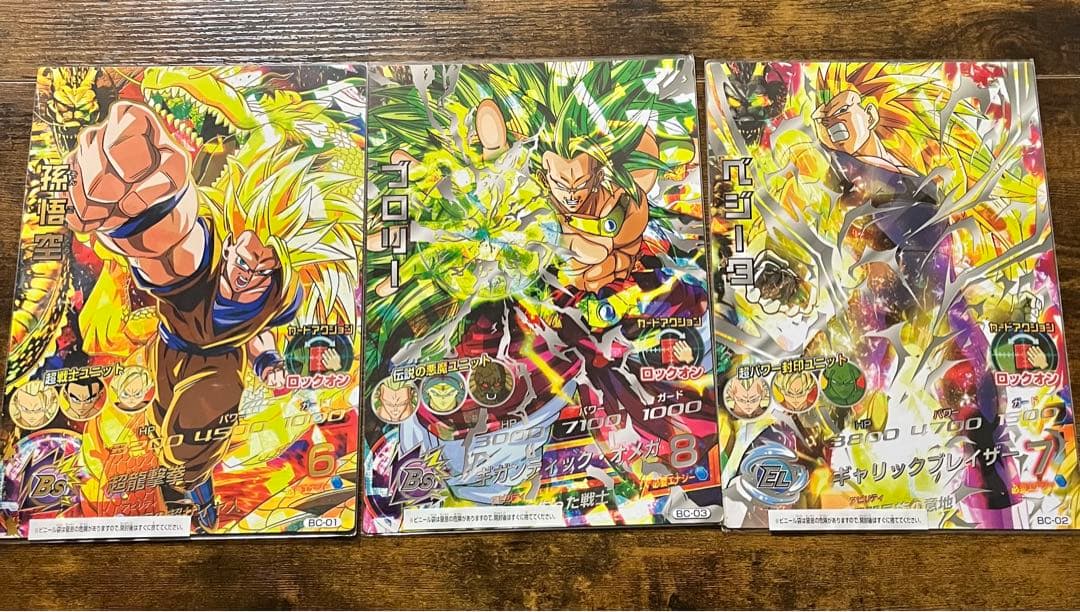 ドラゴンボールヒーローズ　BC-01,BC-02,BC-03