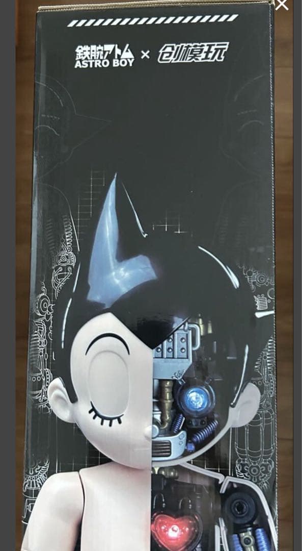 鉄腕アトムASTRO BOY DX EDITION フィギュア