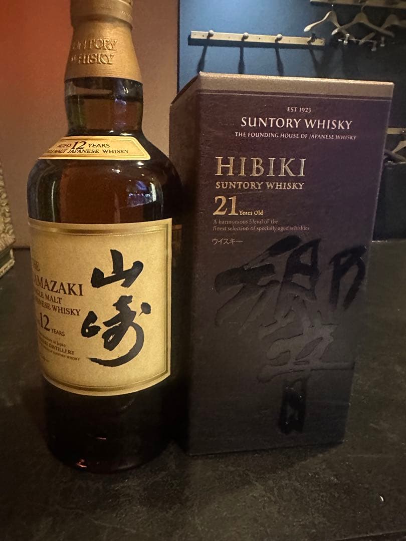 山崎12年 & 響21年 セット