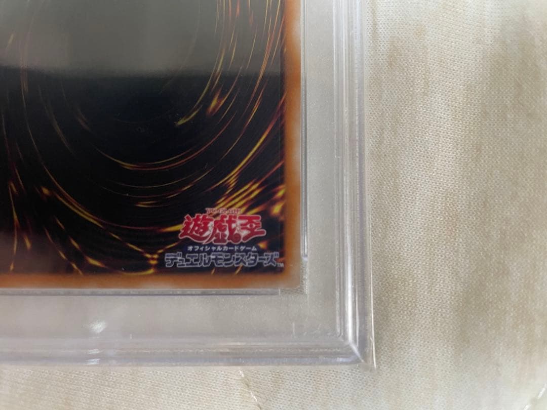 カオスソルジャー レリーフ psa9 304-054