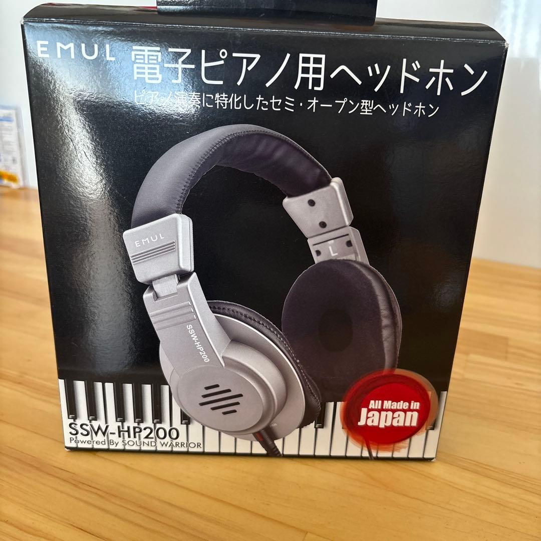 EMUL SSW-HP200 電子ピアノ用ヘッドホン