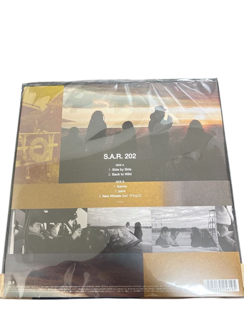 S.A.R レコード　202