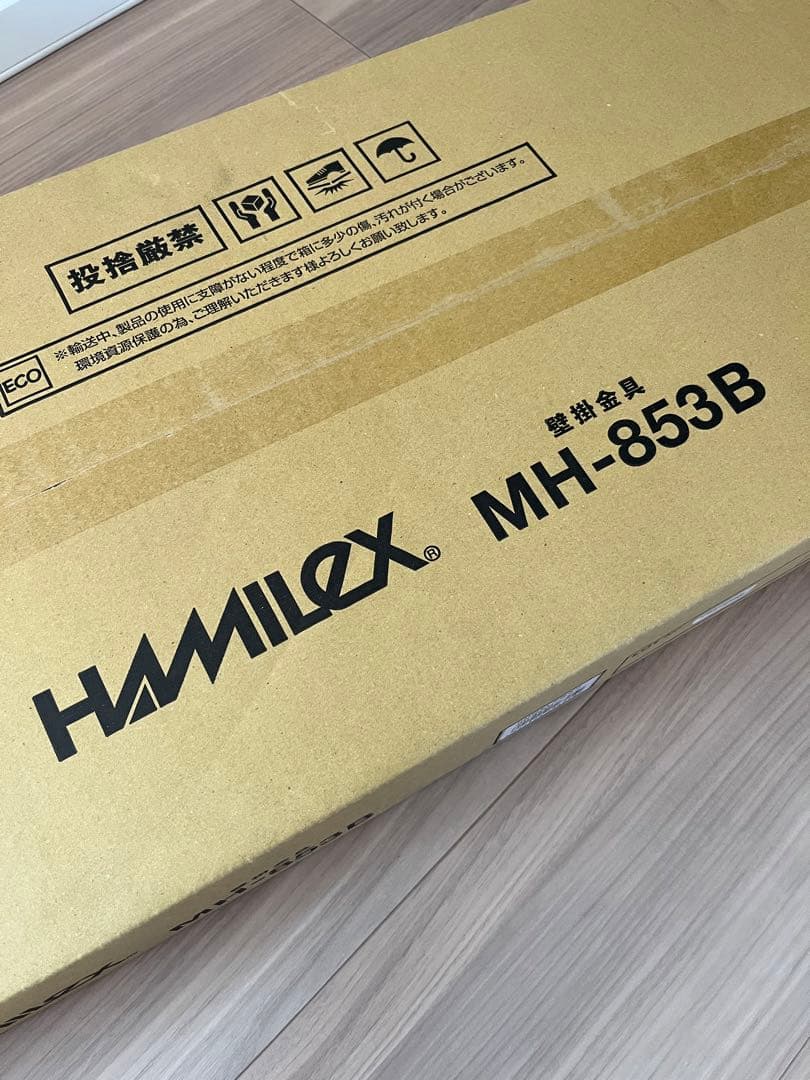 大型テレビ壁付け金具 【新品未開封】HAMILeX ハヤミ工産　MH-853B