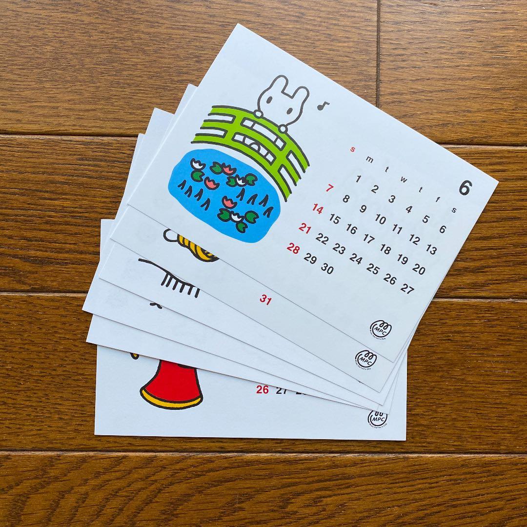 ヤマハ　2020年カレンダー　2つセット