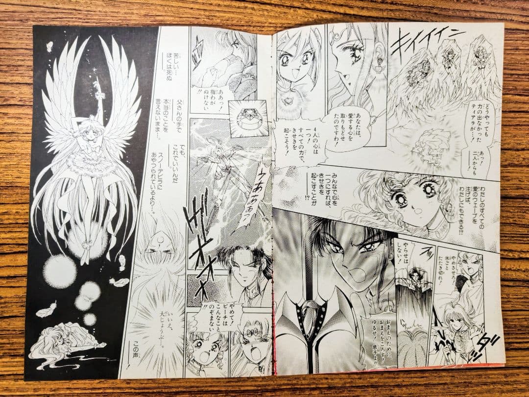 日*1様 愛天使伝説ウェディングピーチ 藤井みどり