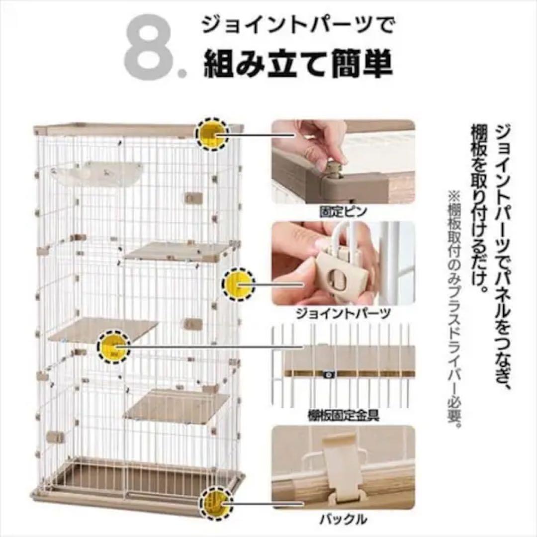 アイリスオーヤマ　ウッディキャットケージ3段　ライトナチュラル