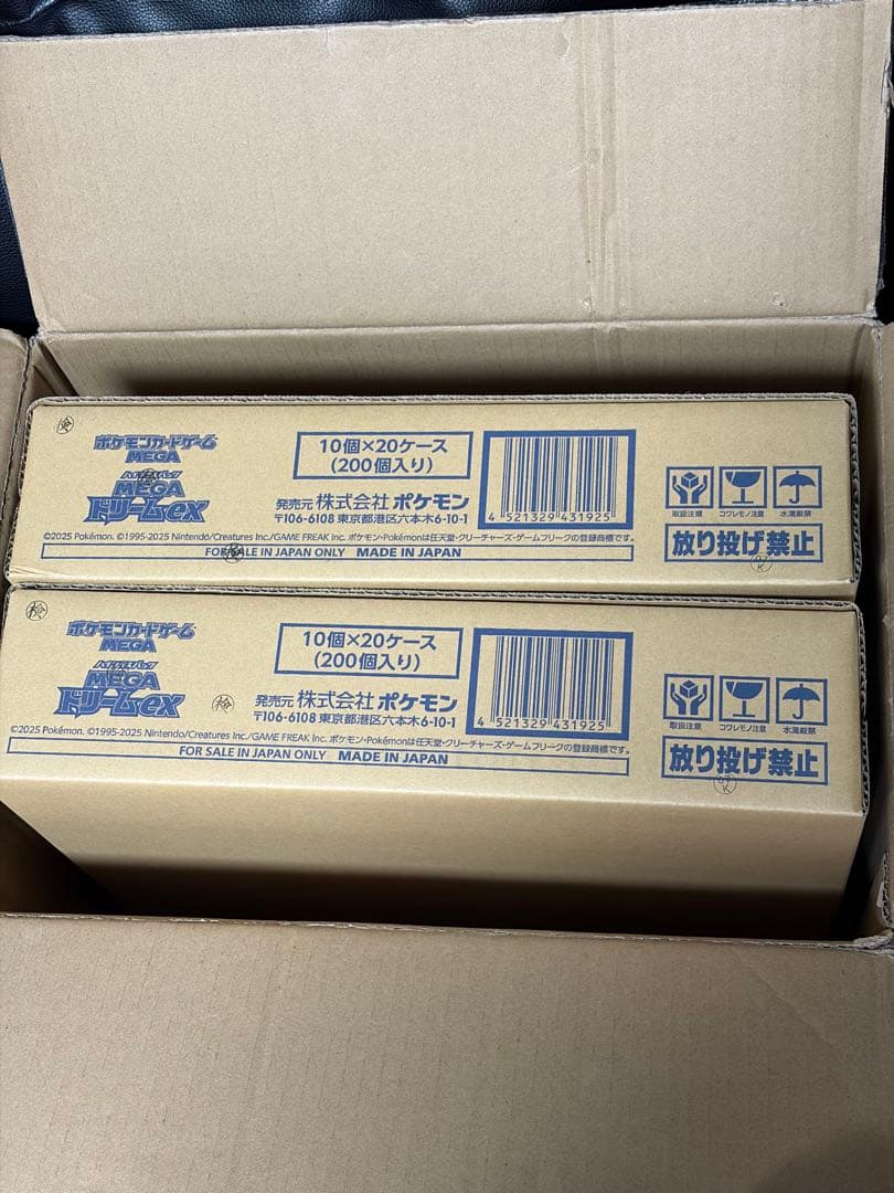 まxxんさま専用メガドリームex 未開封2カートン