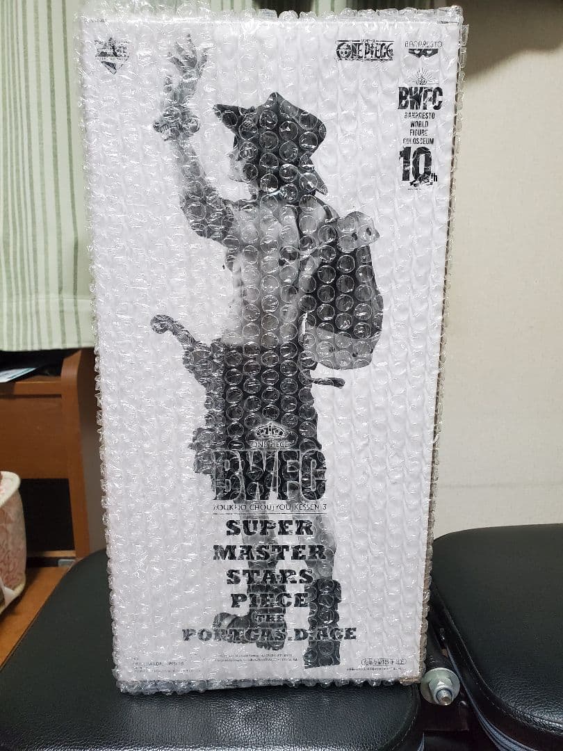 《新品・未開封》SMSP ポートガス・D・エース　A賞THE BRUSH　半券付