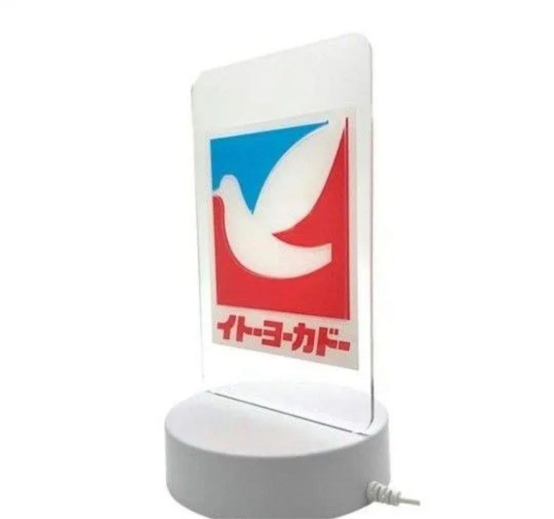 イトーヨーカドー　ヨーカドー　ロゴ　ハトロゴ　スタンド　ハトロゴスタンド　ネオン