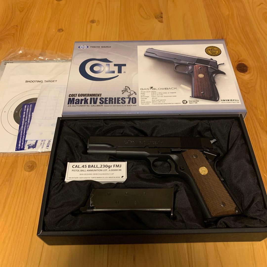 東京マルイ コルトガバメント マークⅣシリーズ70 GBB