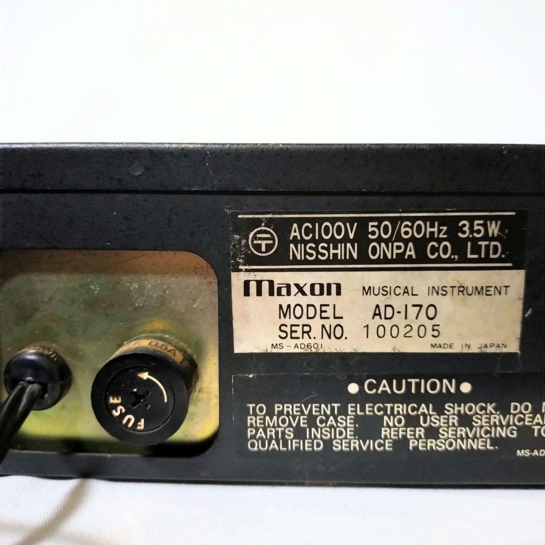現状渡し　動作確認済み　Maxon　アナログディレイ　AD-170　ヴィンテージ