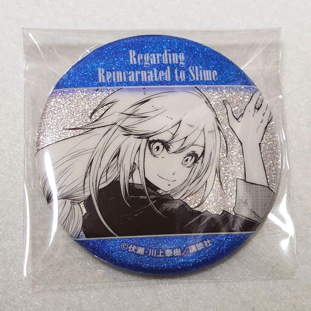 リムル　カラ鉄　転スラ　カラオケの鉄人　転生したらスライムだった件　缶バッジ