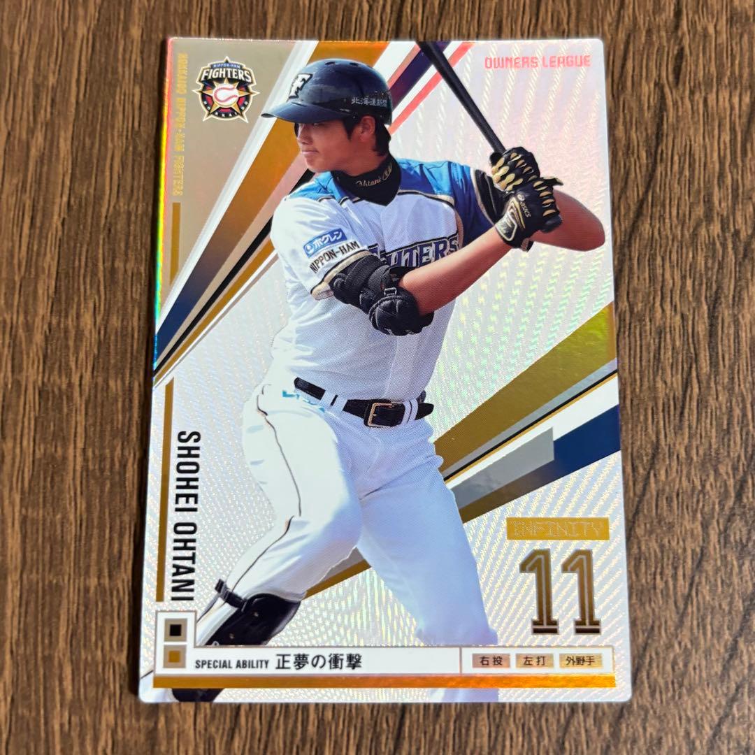 【祝MVP】プロ野球カード　大谷翔平選手オーナーズリーグ　即購入⭕️まとめ買い⭕️