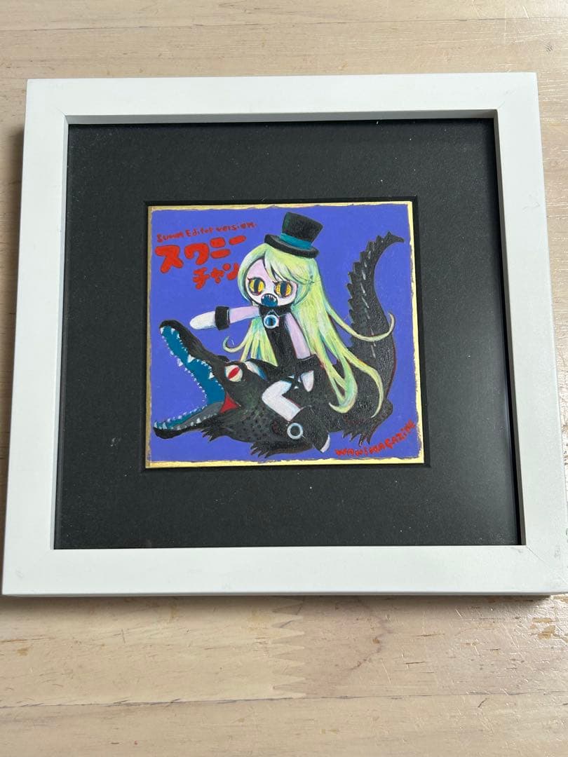 劇団イヌカレー　2白犬　直筆イラスト　まどか