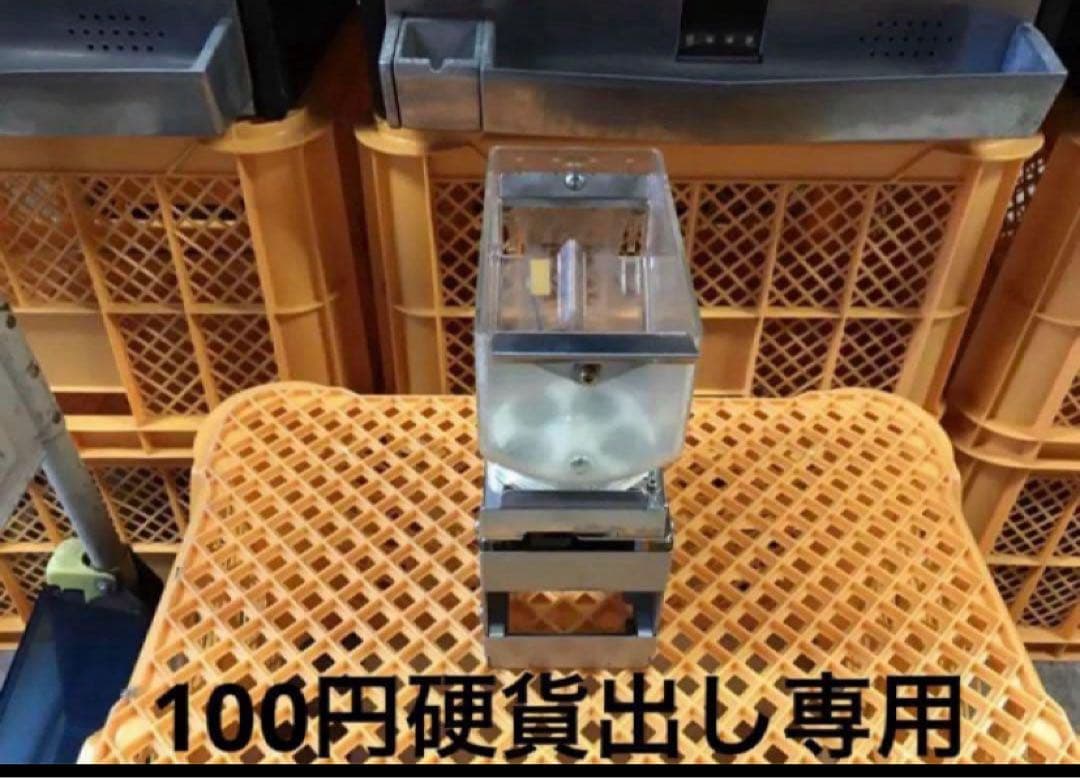 両替機　グローリーEMS-7 100円ホッパー　領収書OK