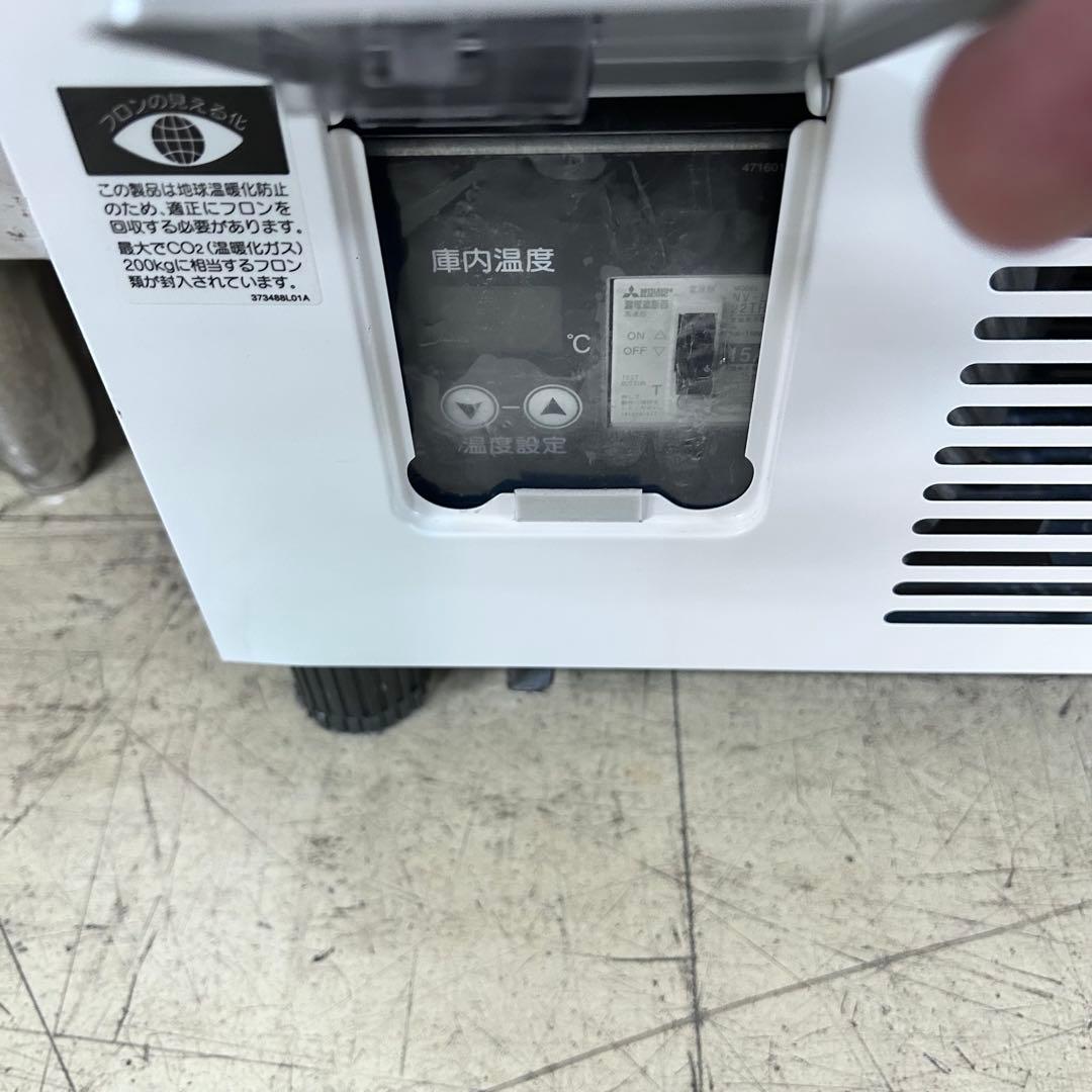 5366 【戸塚区引取り割引き】ホシザキ 冷蔵ショーケース SSB-48CT2