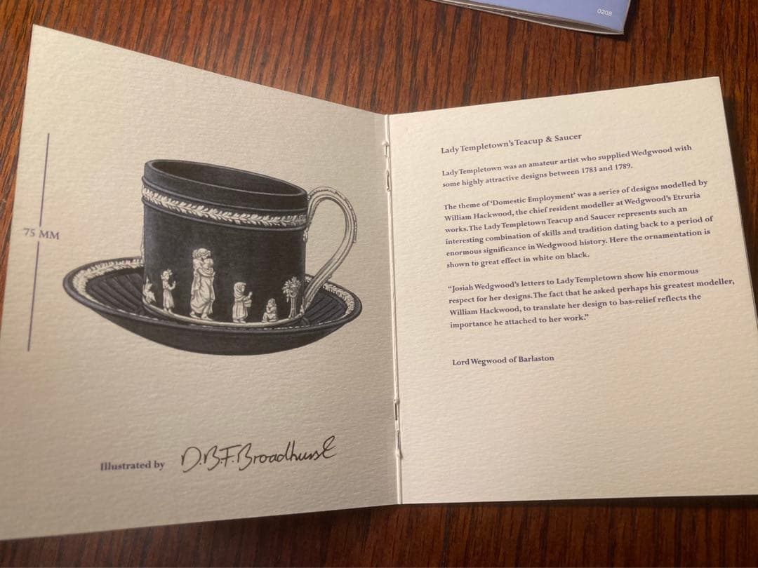 シリアルNo付き ウェッジウッド レディー テンプルタウン カップ & ソーサー