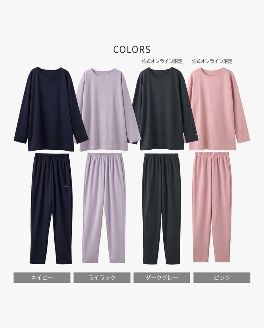 VENEX ルームウェア ライラック