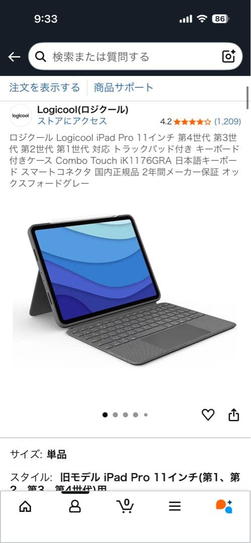 iPadアクセサリー logi iPad Combo Touch iK1176GRA