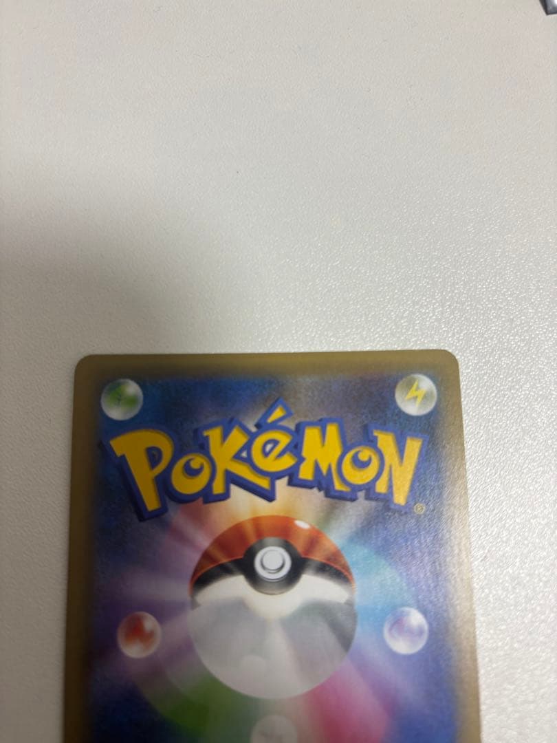 [即日発送]ひかるコイキング プロモカードパック 25th