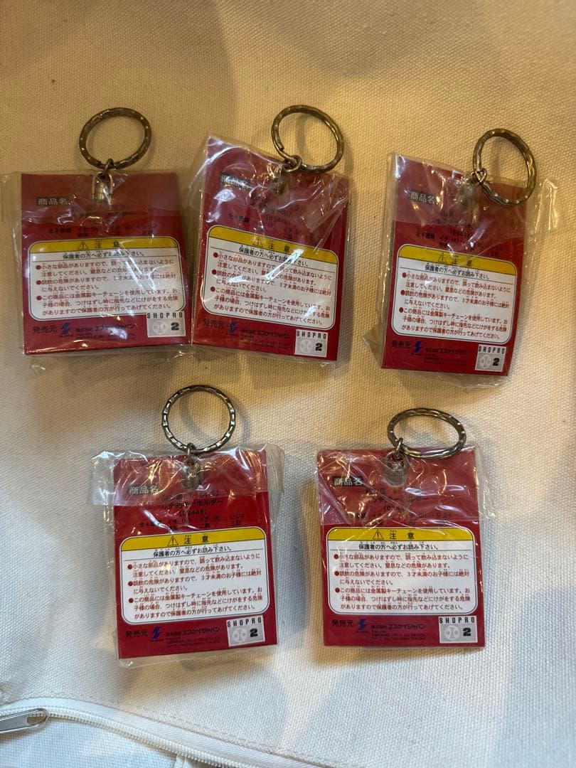 d*9様 殺し屋1 キーホルダー 5体セット
