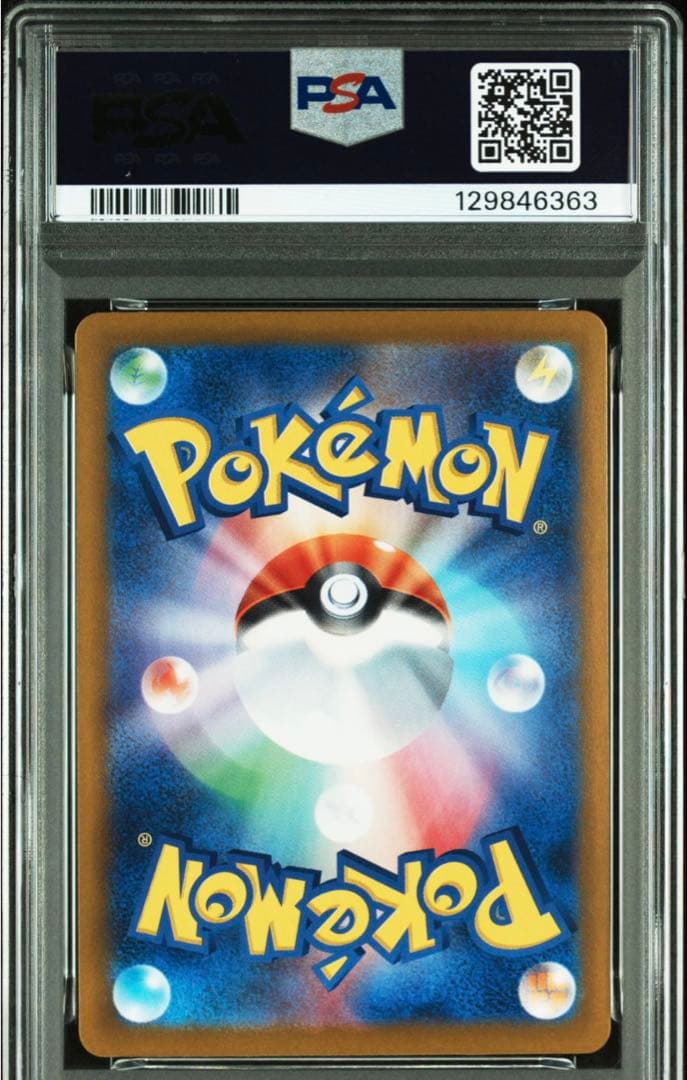 PSA10 ヒロシマのピカチュウプロモ