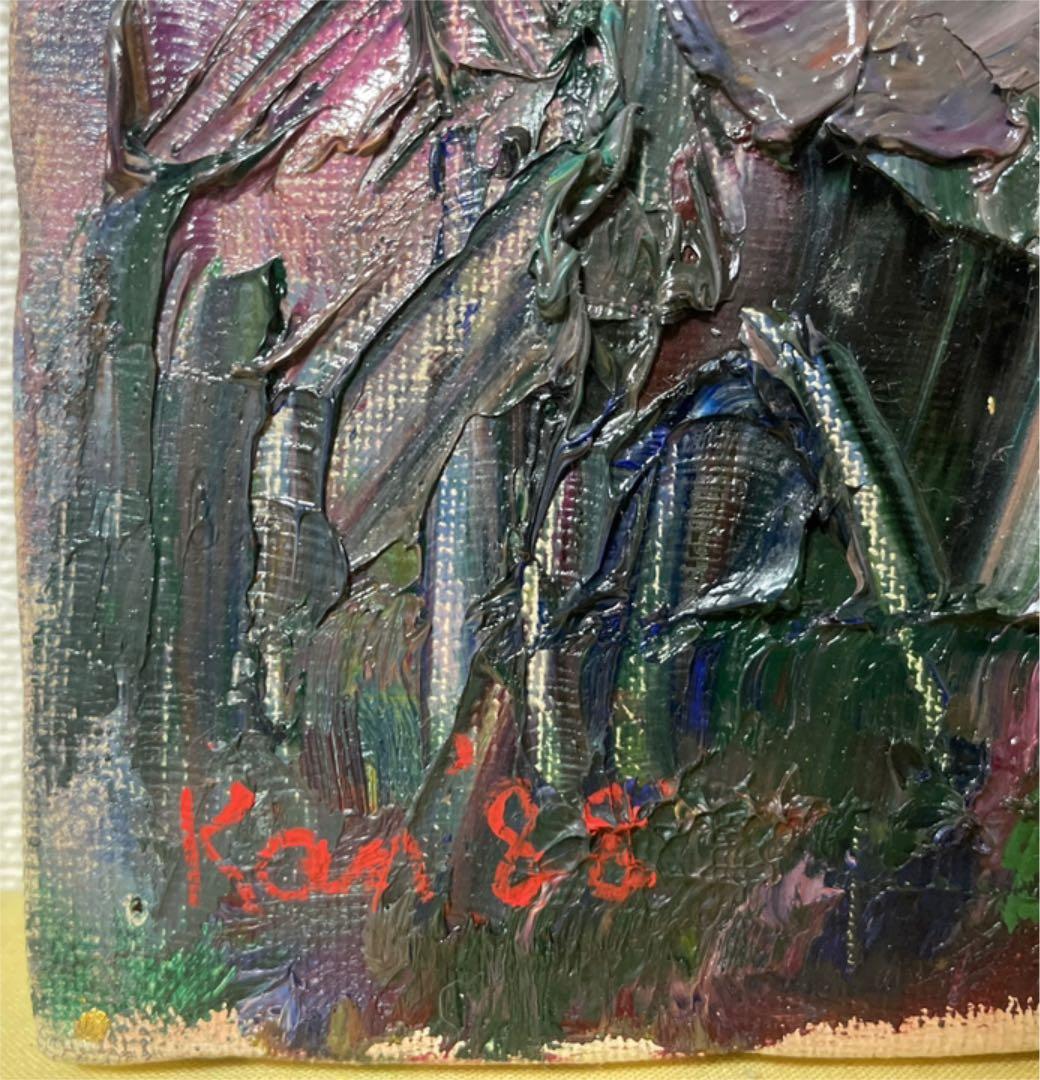 作家不詳『雲かかる 英彦山』M4 高級額装 真筆保証 タトウ箱 1点