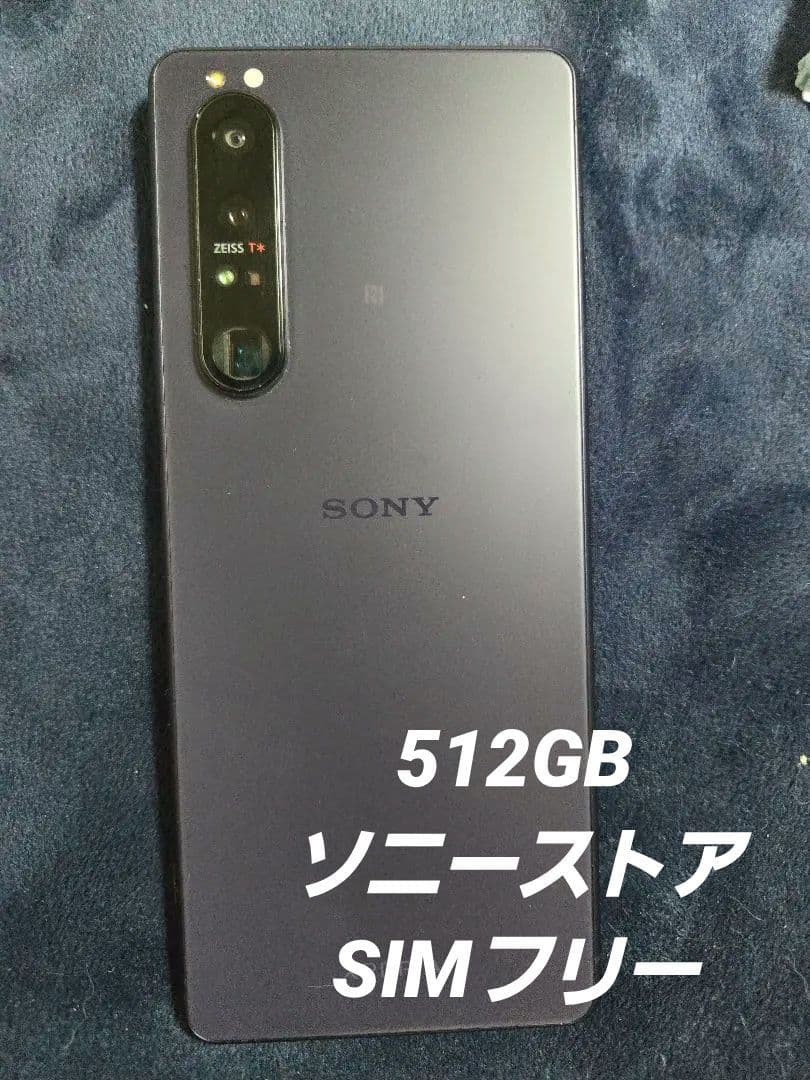 SONY Xperia1 ⅲ 裏面傷あり 画像3.4 512GB SIMフリー