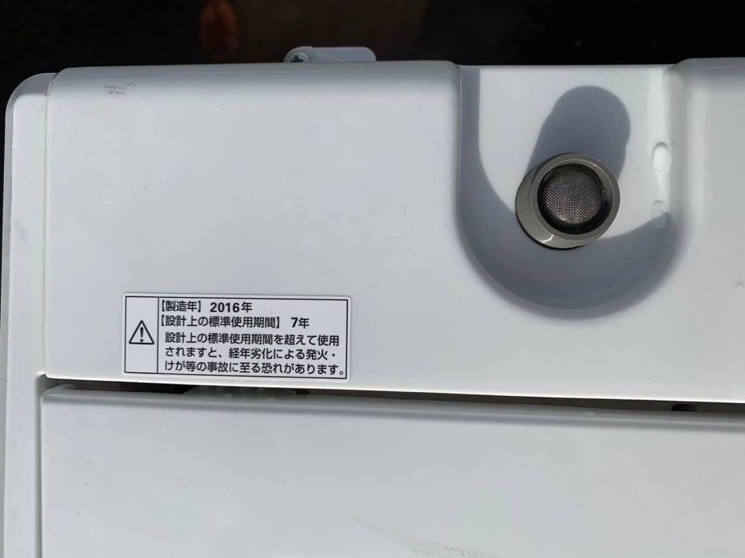 ♦YAMADA 洗濯機【2016年製】YWM-T60A1