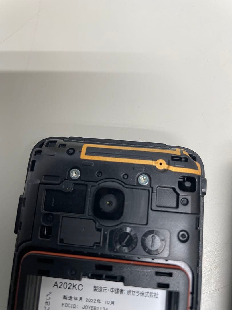 SoftBank 京セラ DIGNO A202KC 黒 ガラケー 携帯電話 ３台