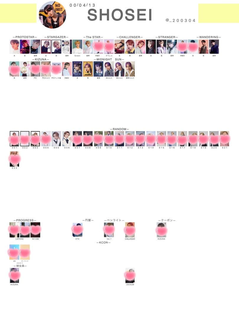 JO1 大平祥生 まとめ売り