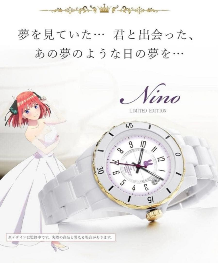 五等分の花嫁 中野二乃 天然ダイヤモンド入りウォッチ 腕時計