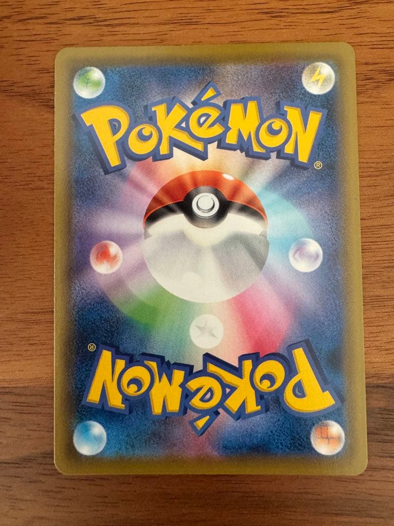 ポケモンカード ゴールデンボックス 開封済