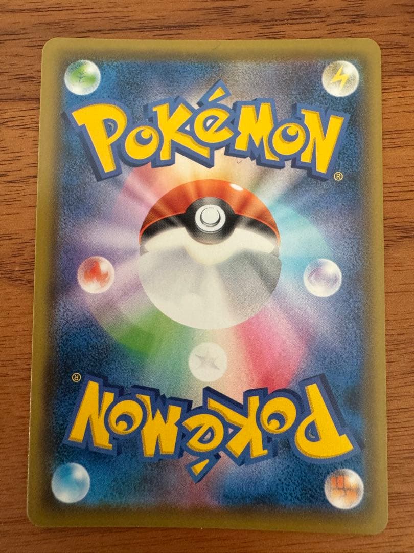 ポケモンカード ゴールデンボックス 開封済