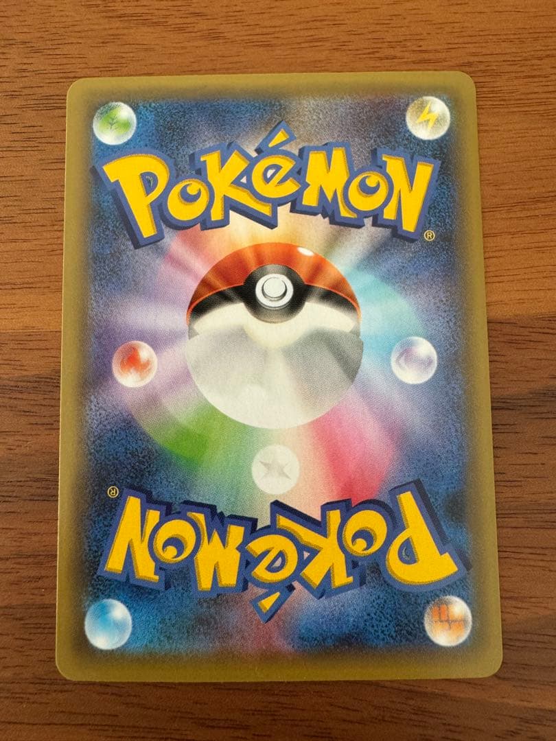 ポケモンカード ゴールデンボックス 開封済