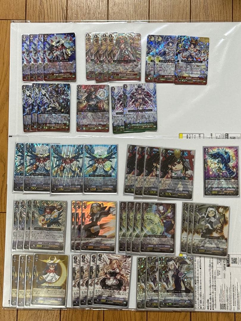 旧ヴァンガード ツクヨミデッキ