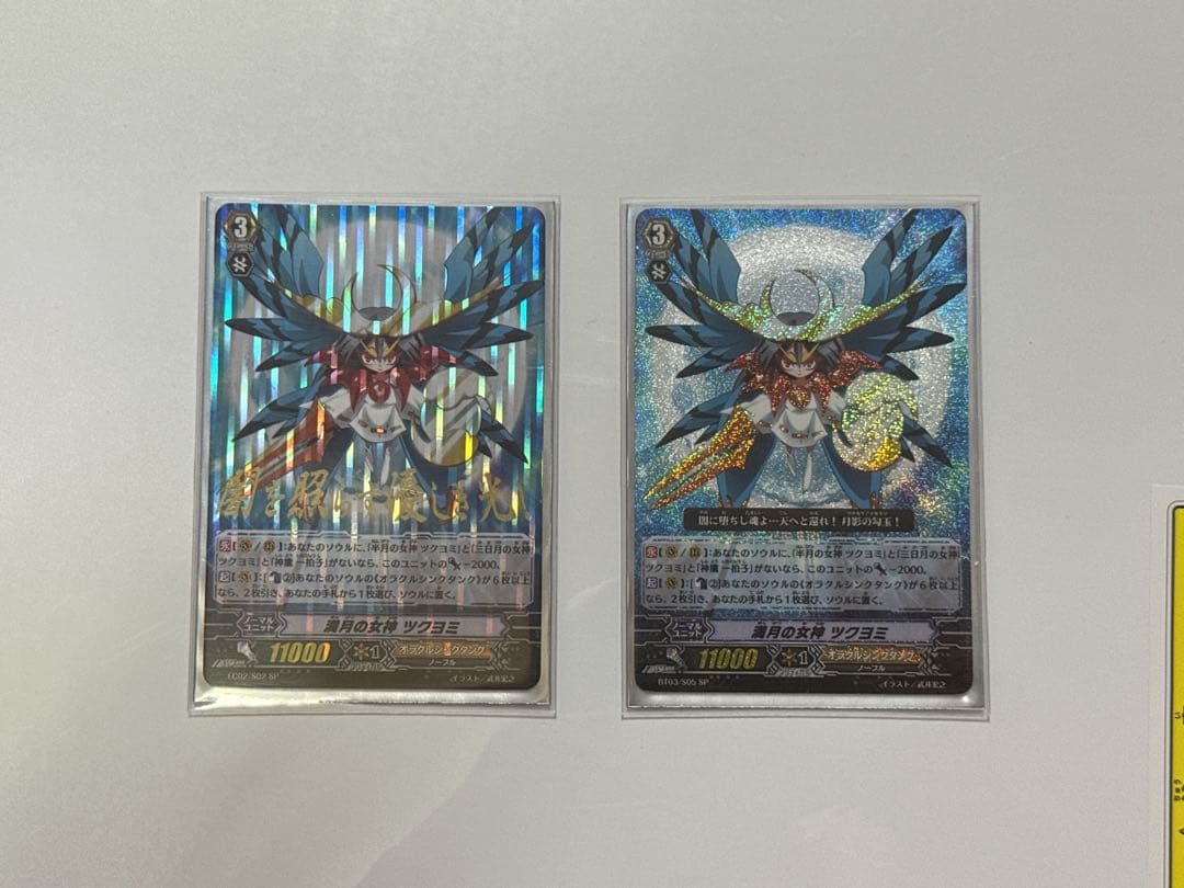 旧ヴァンガード ツクヨミデッキ